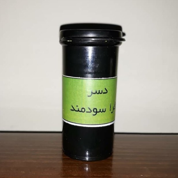 ترکیب گیاهی فراسودمند بزرگ