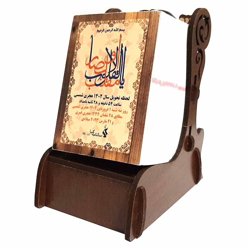 خرید تقویم رومیزی سال 1402 چوبی مینیاتوری مدل روزشمار