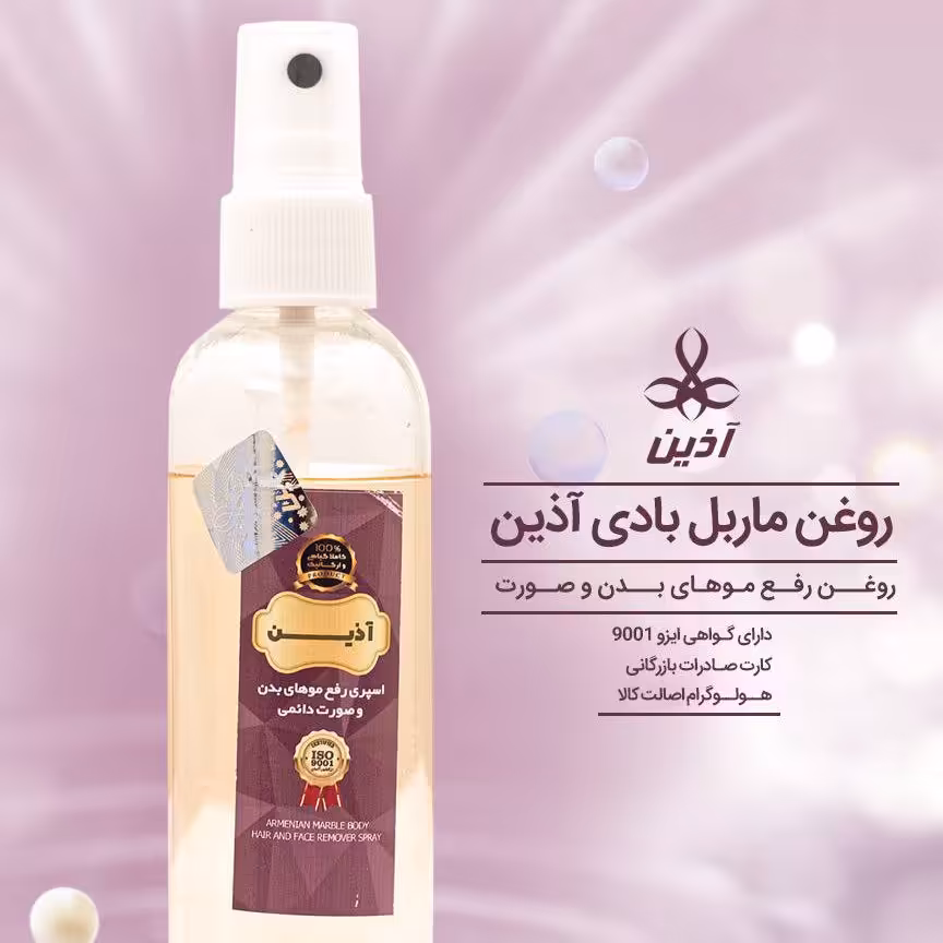 روغن مابل بادی آذین