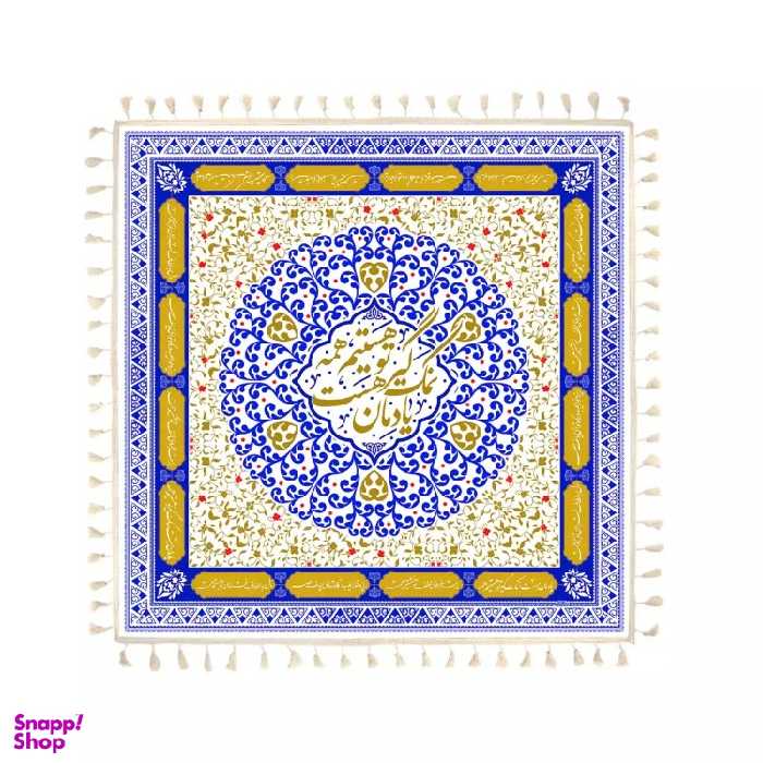 سفره 4 نفره سپاس فارسی طرح شمسه کد 701144