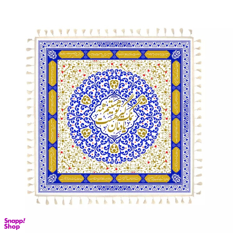 سفره 4 نفره سپاس فارسی طرح شمسه کد 701144