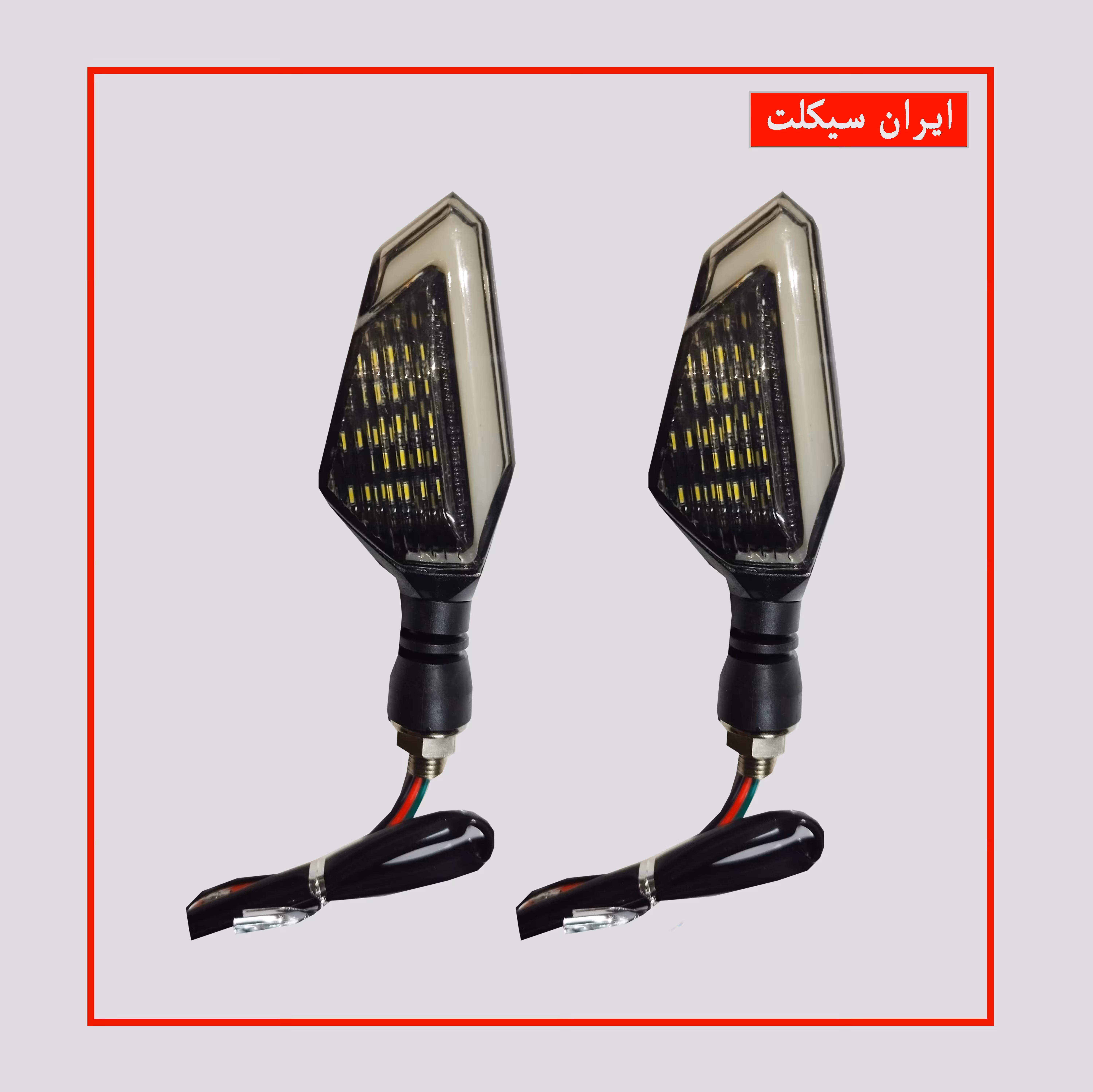 چراغ راهنما موتور سیکلت مدل LED-200 بسته 2 عددی  مناسب تمامی موتورها