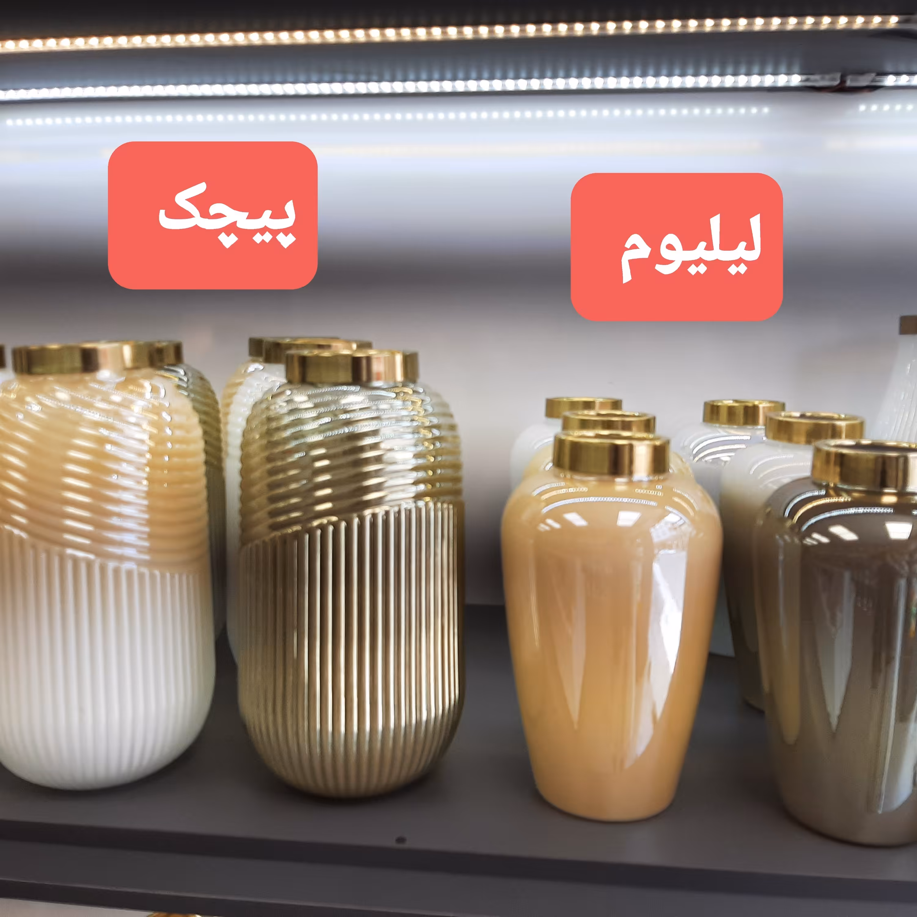 گلدان لیلیوم و پیچک