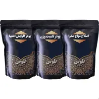 پکیج تثبیت و بالابرنده وزن گیاهی