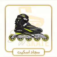 کفش اسکیت روسیگنال Rossignal پنج چرخ 