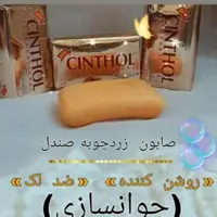 6عددی 125گرمی