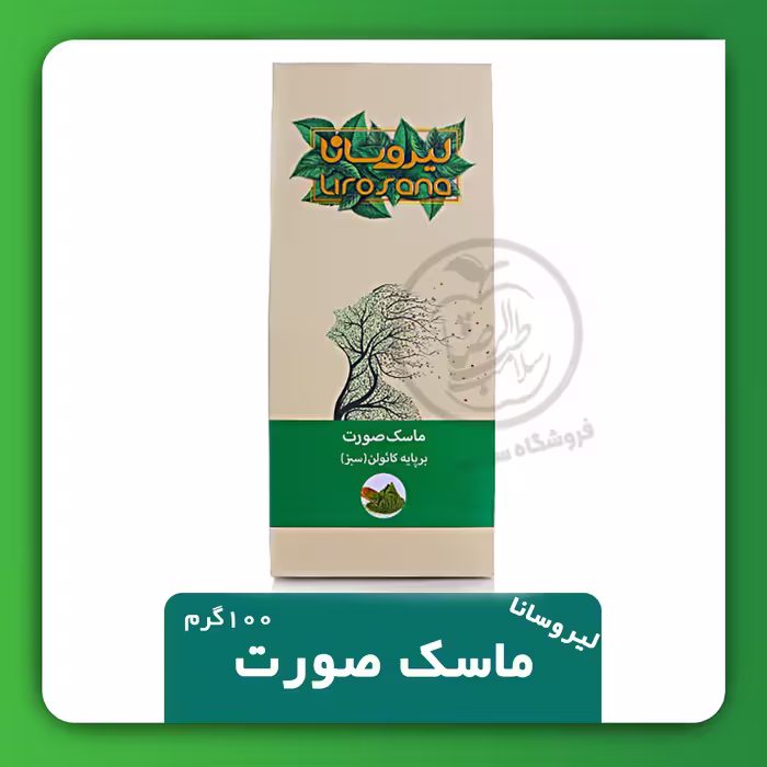 ماسک صورت لیروسانا حاوی پودر آلوئه ورا 