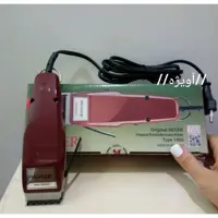 ماشین اصلاح موزر آلمانی 5 دنده ریش تراش