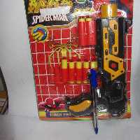 تفنگ تیر ابری کوچک 