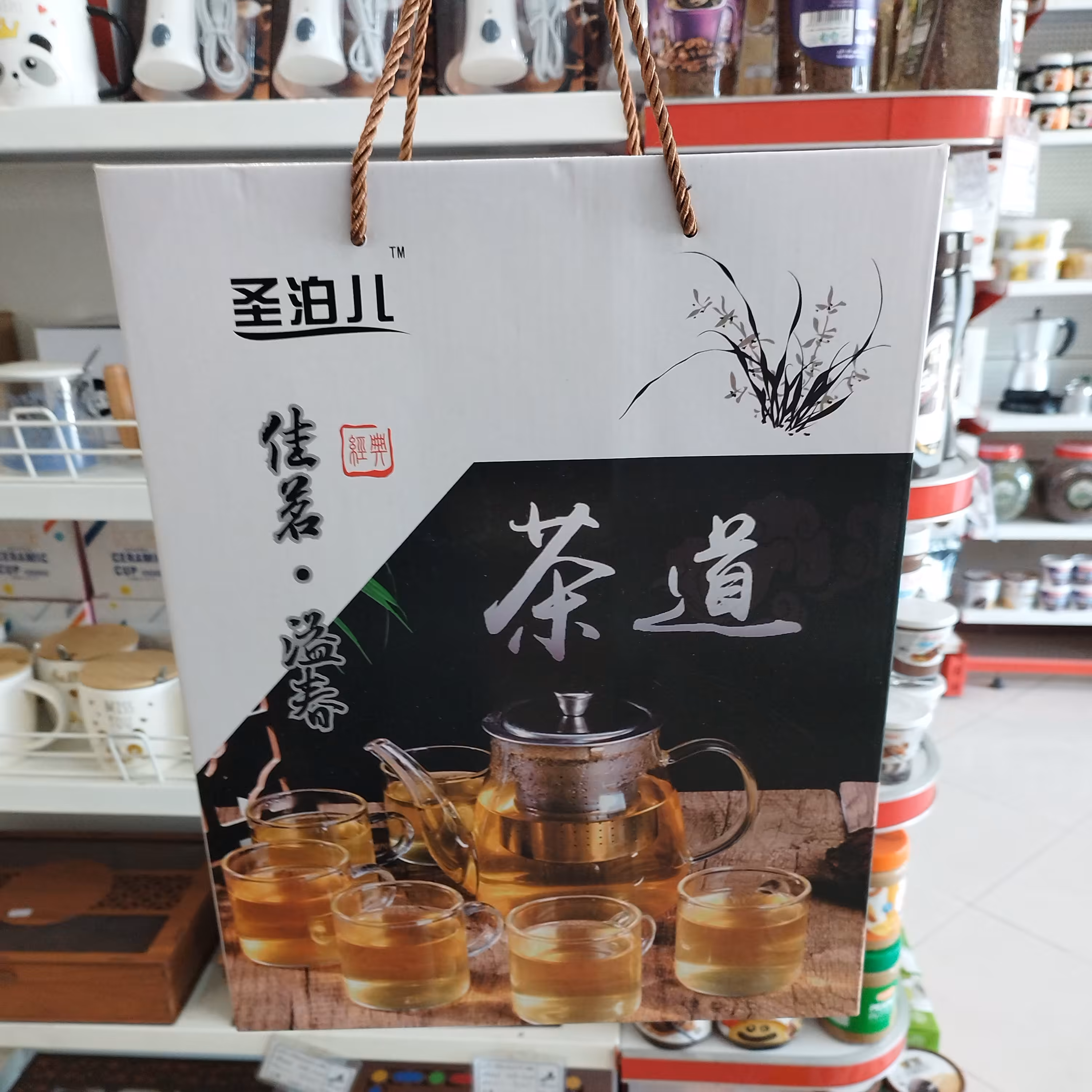 سرویس چای خوری اورجینال