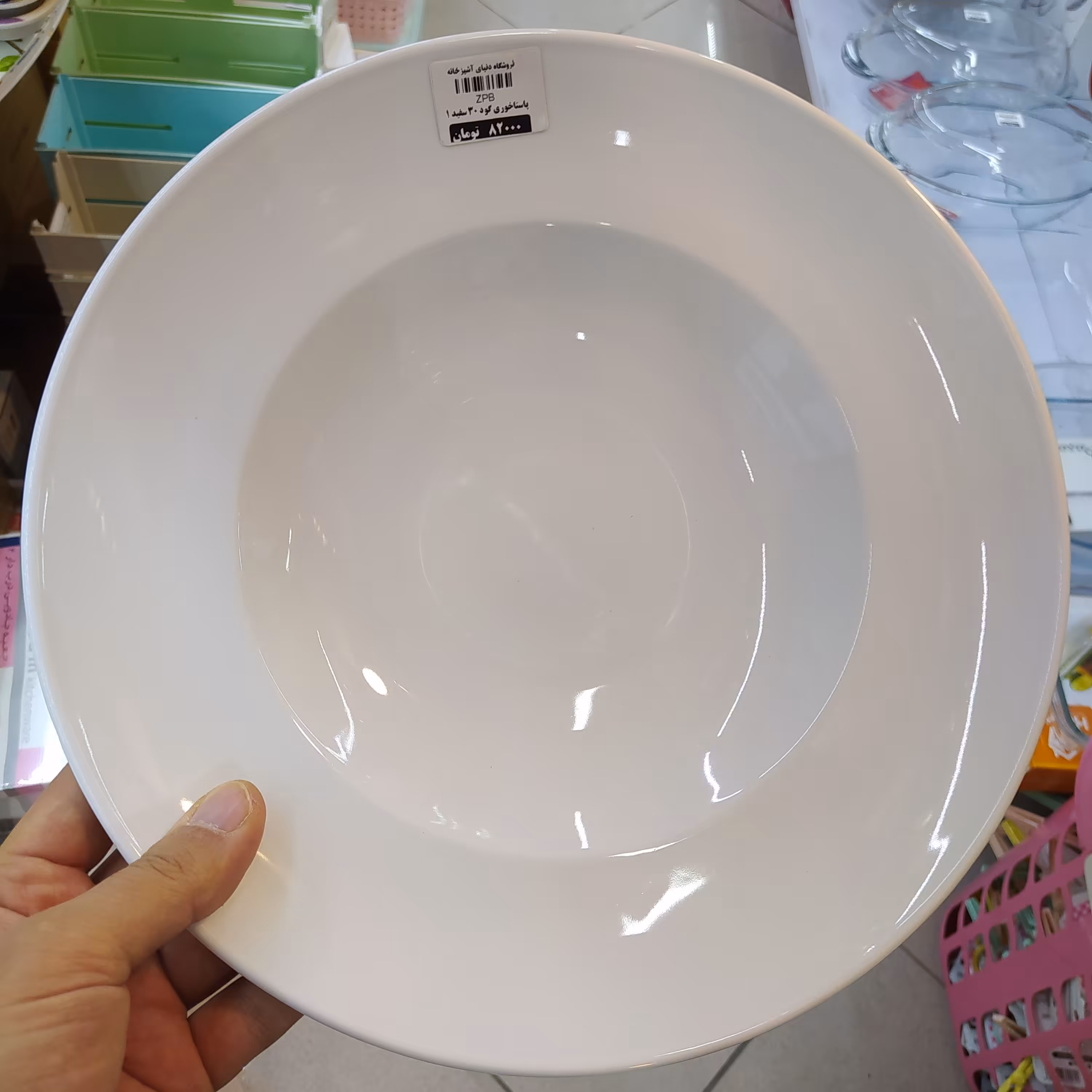 پاستا خوری سفید