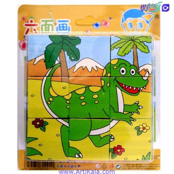 پازل چوبی شش وجهی 9 قطعه وارداتی طرح دایناسور