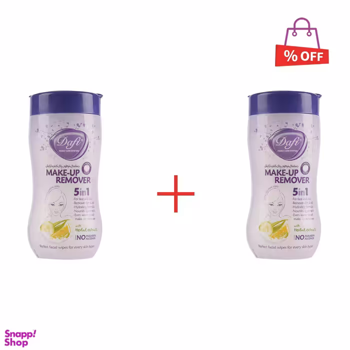 دستمال مرطوب پاک‌کننده آرایش دافی (Dafi) مدل 5IN1 بسته 70 عددی مجموعه 2 عددی