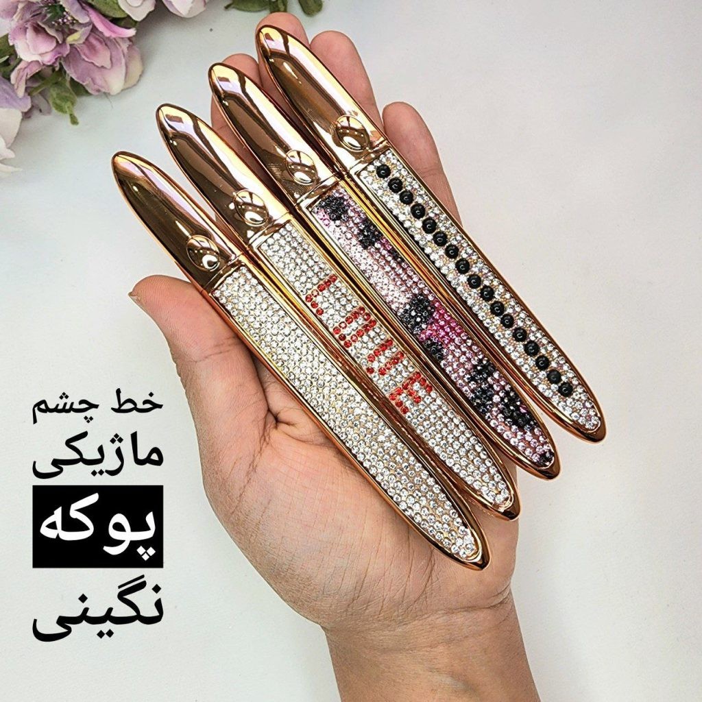 خط چشم نگینی