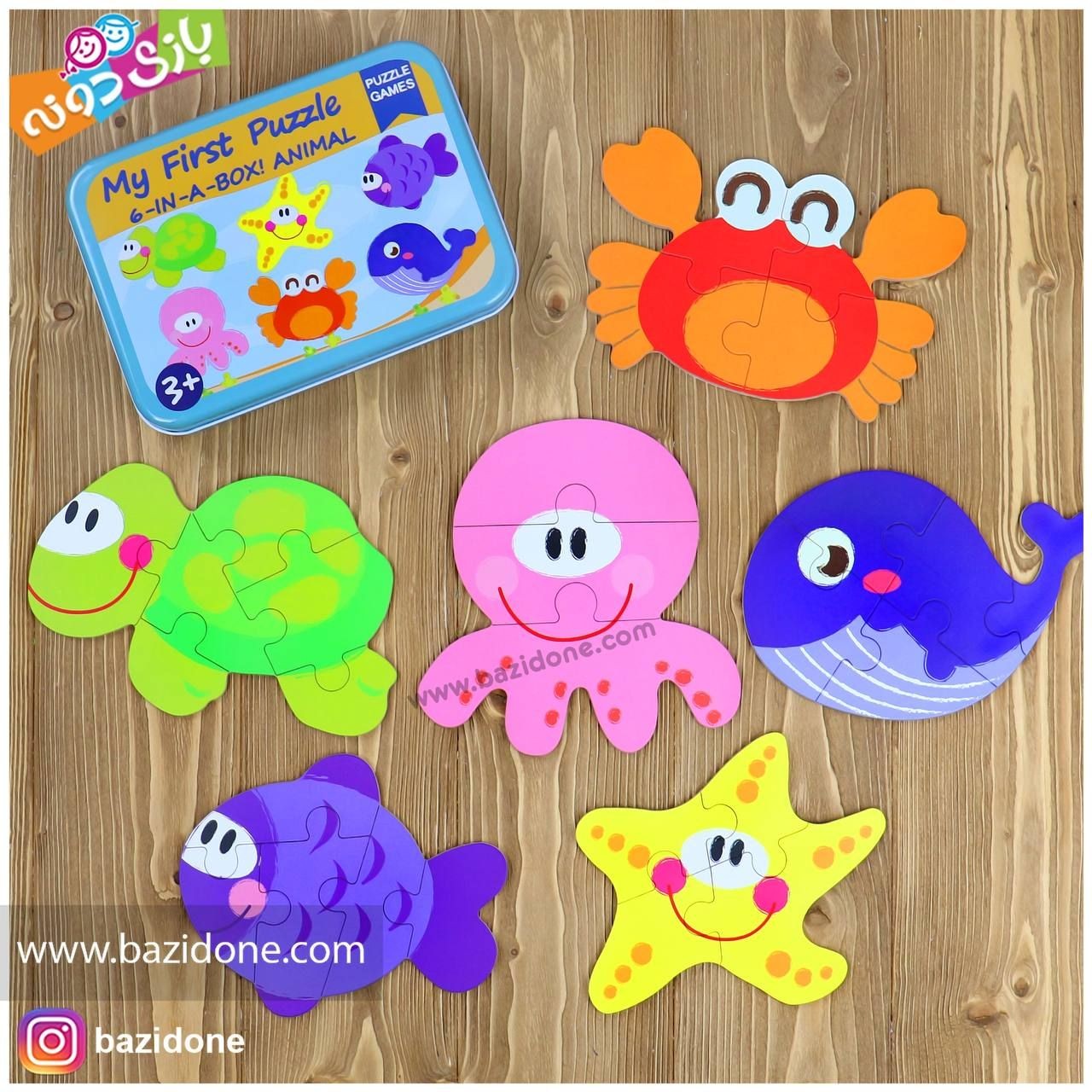 بازی فکری پازل چوبی جعبه فلزی حیوانات دریایی 