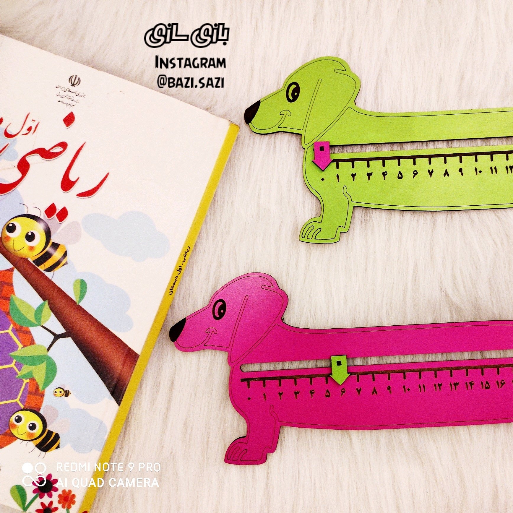 محور اعداد ریاضی