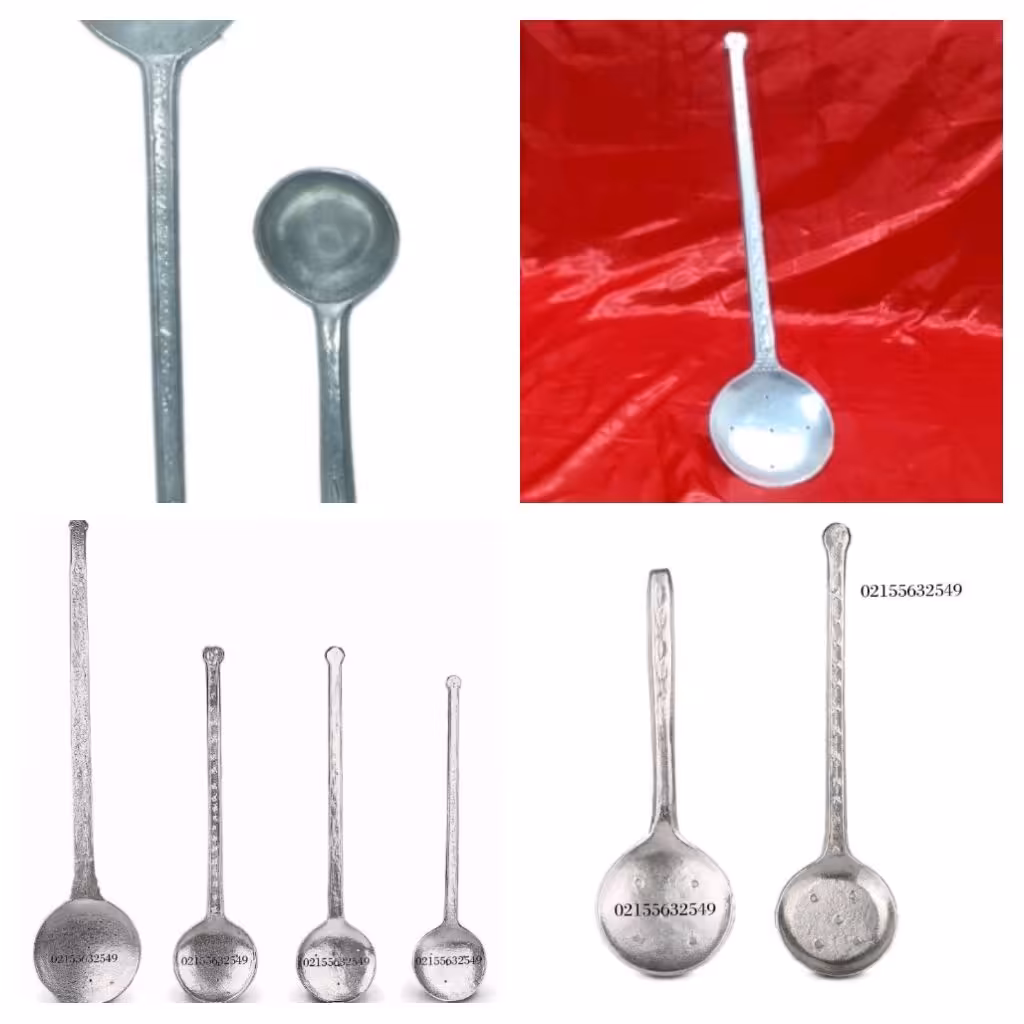 کفگیر روحی(فلزی)