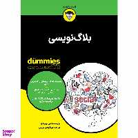 کتاب بلاگ نویسی اثر امی لیپولد بر انتشارات آوند دانش