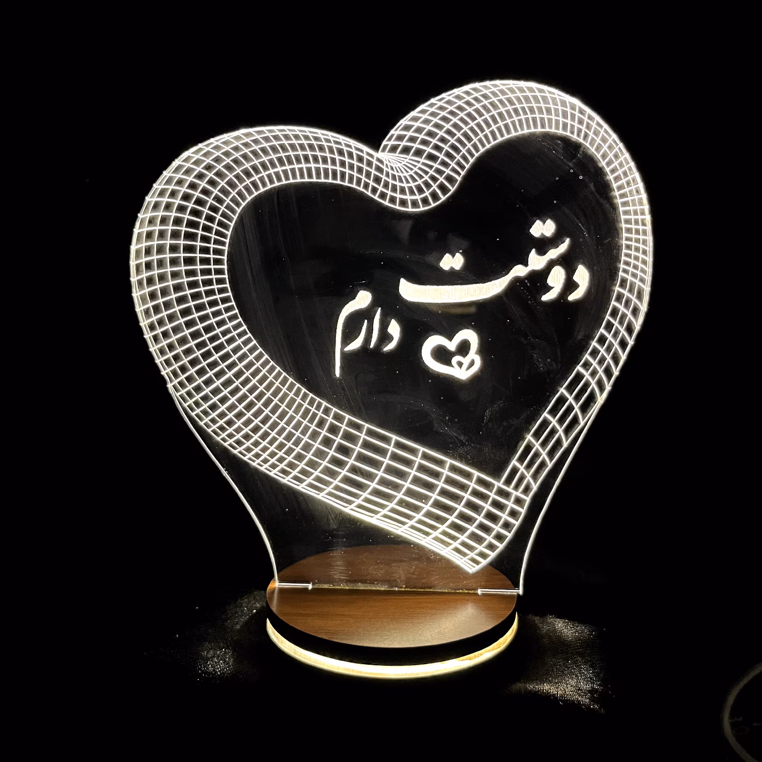 چراغ خواب سه بعدی طرح دوستت دارم
