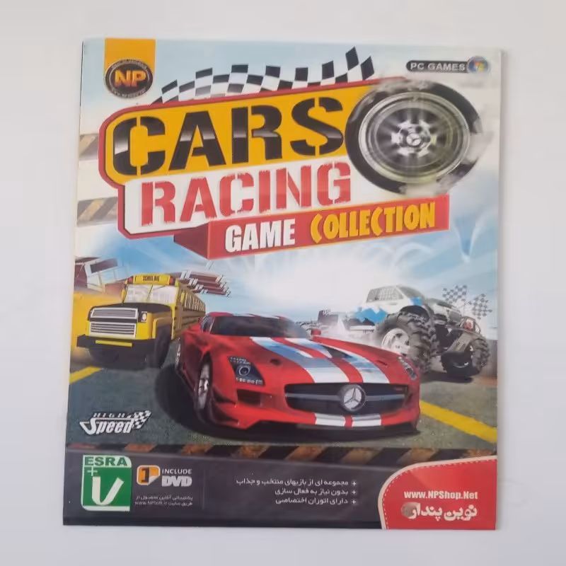 مجموعه بازی مسابقه ای ماشین ها ( کامپیوتری ) مخصوص Pc