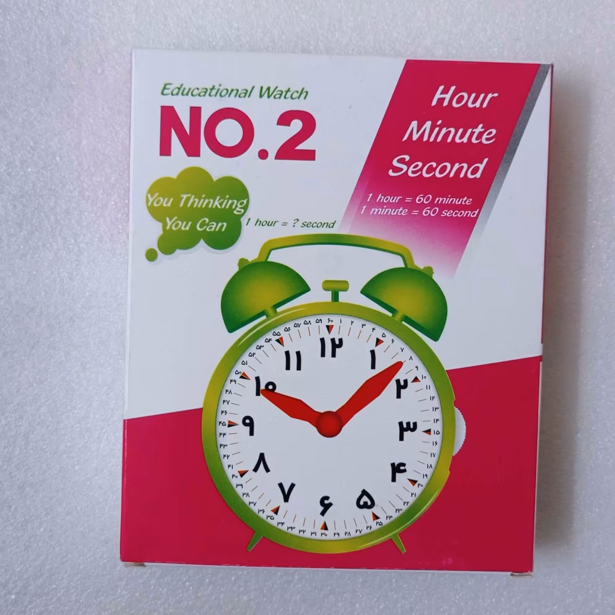 ساعت آموزشی رومیزی مدرن 2