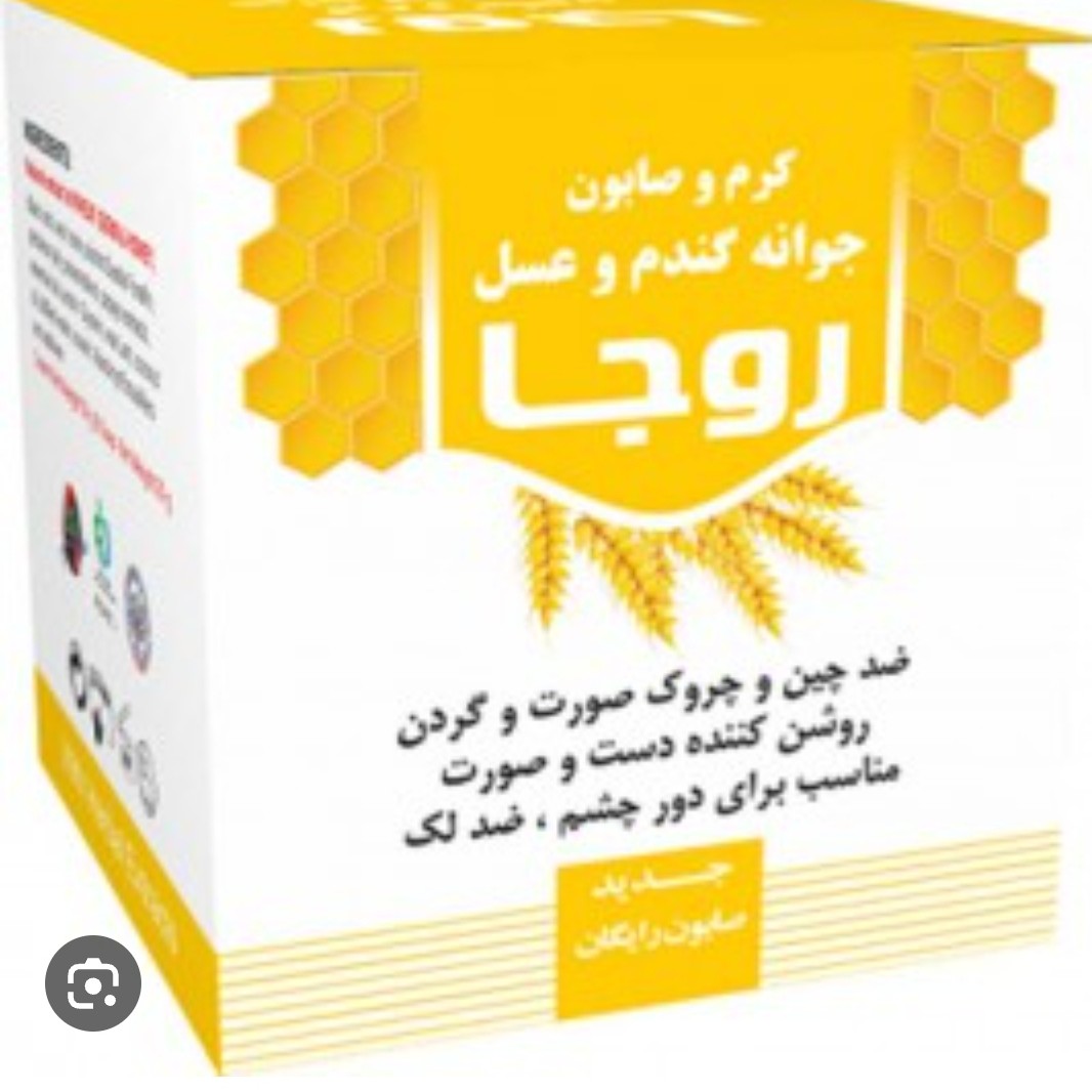 کرم و صابون جوانه گندم و عسل(روجا)