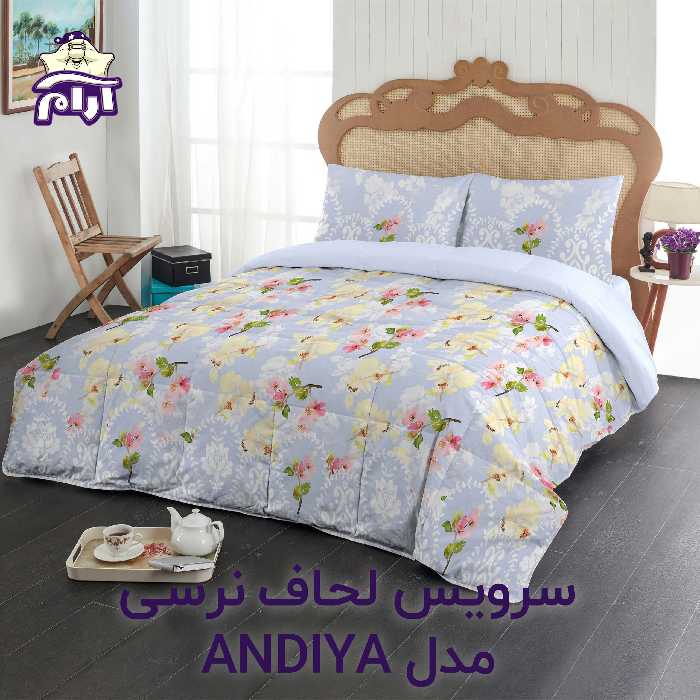 سرویس لحاف لومانا نرسی ANDIYA LIGHT BLUE دونفره 6 تکه