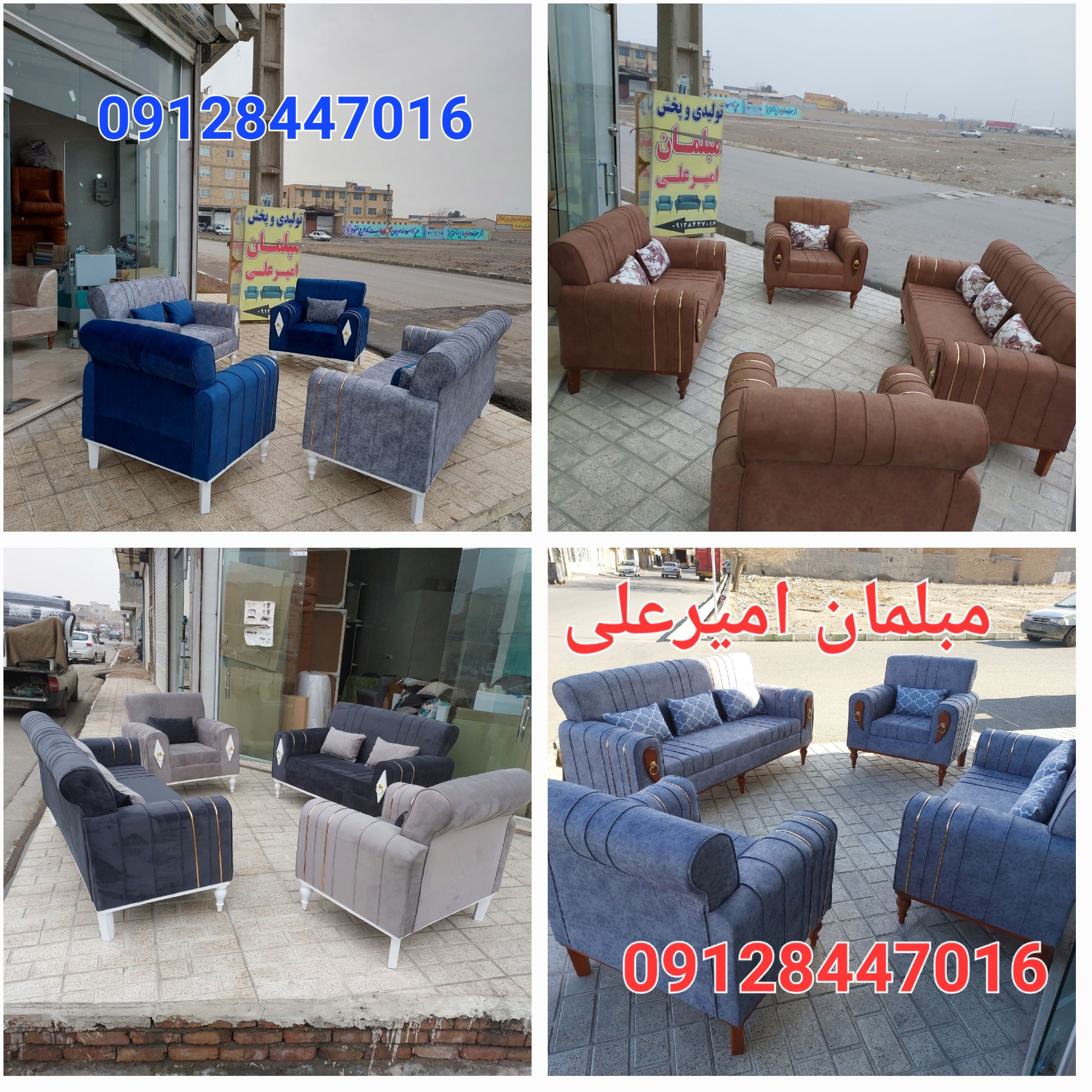 نیو مبل راحتی بابهترین کیفیت کار 