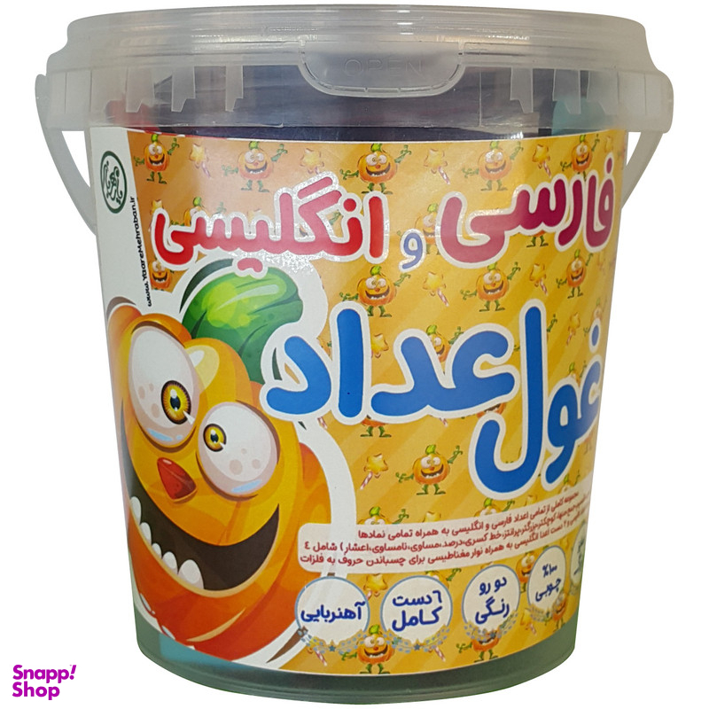 بازی آموزشی اعداد مدل غول اعداد