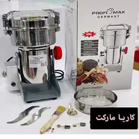 آسیاب صنعتی 400 گرمی برند پروفی مکس مدل ProfiMax PM-400
