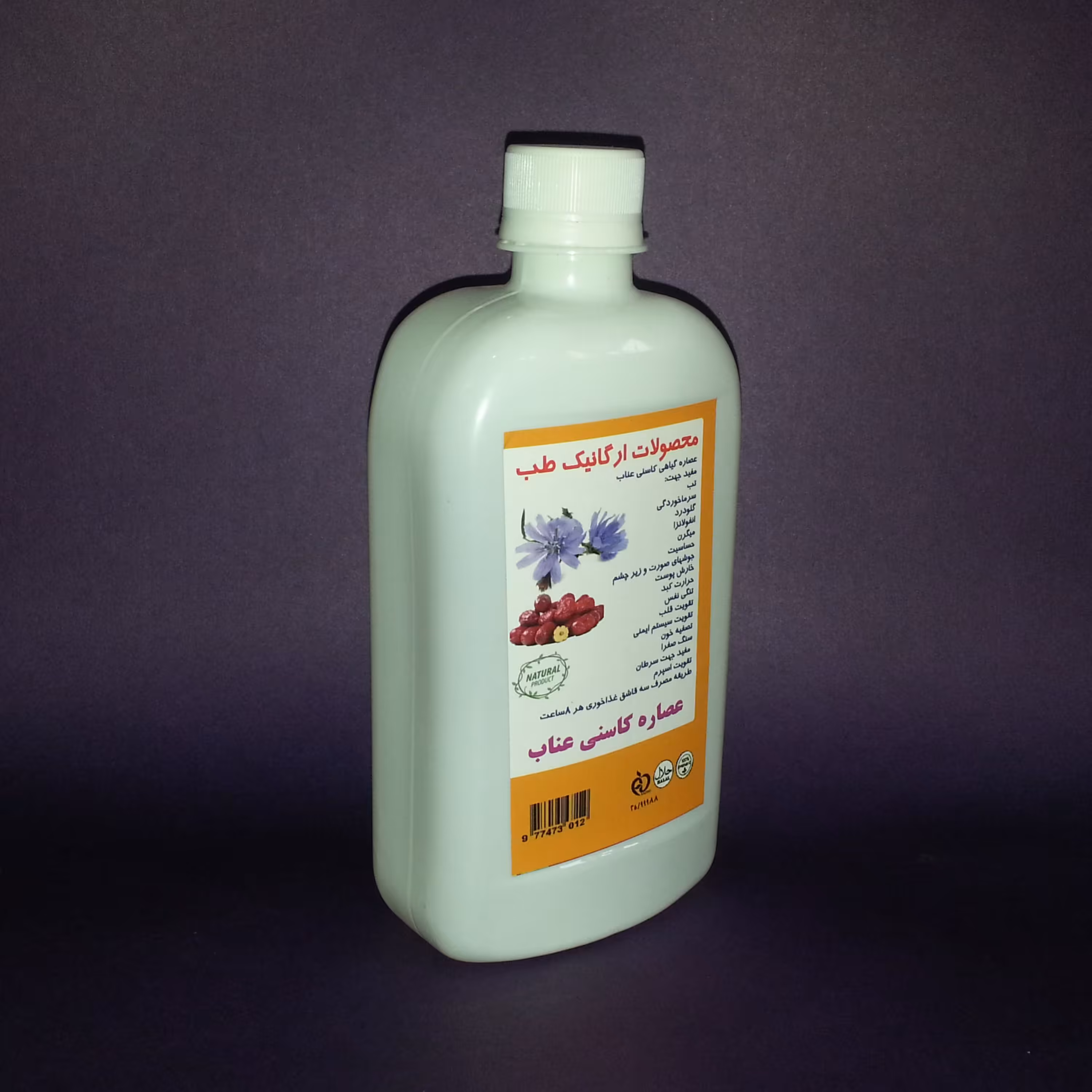 عصاره کاسنی عناب ( 500 گرمی )