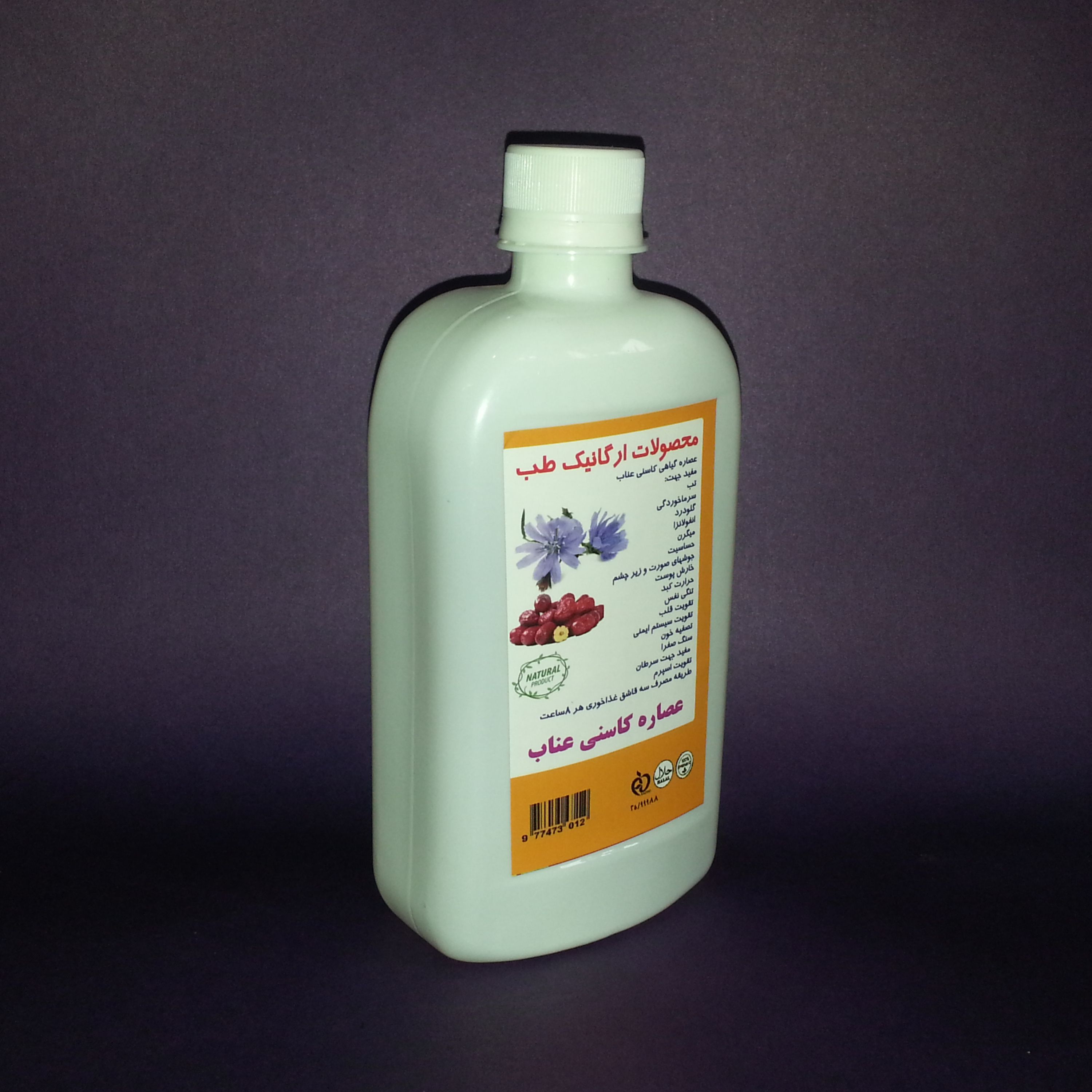 عصاره کاسنی عناب ( 500 گرمی )