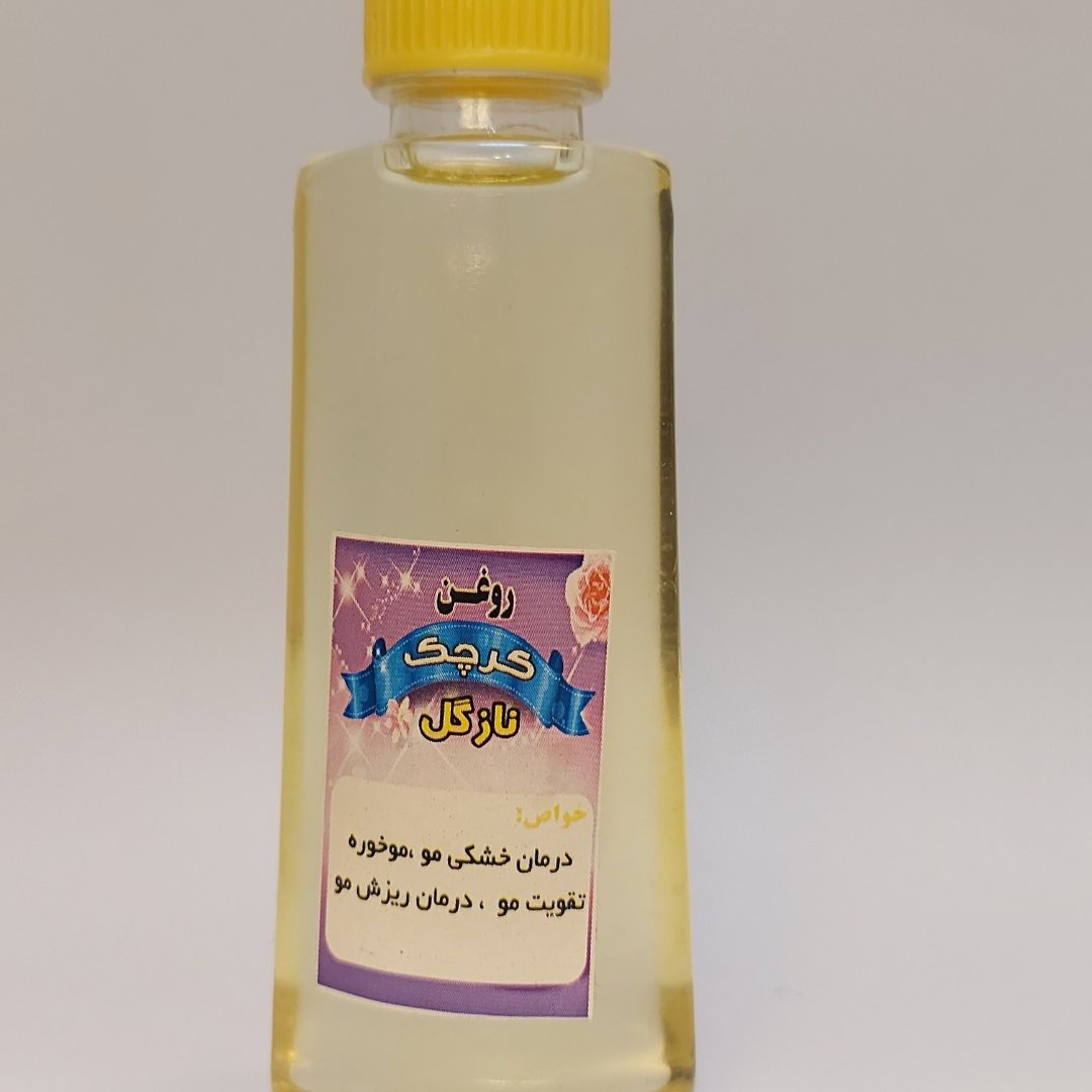 روغن کرچک