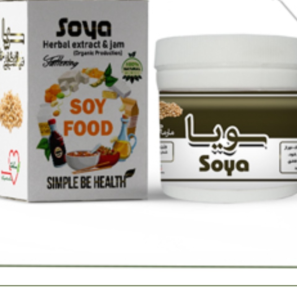 معجون گیاهی 