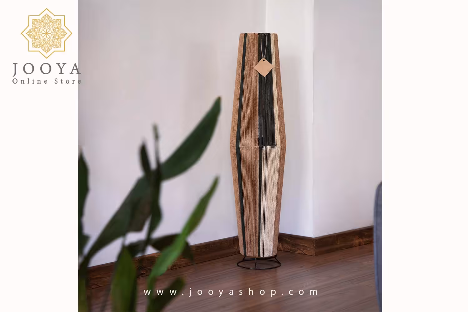 آباژور ایستاده برزین