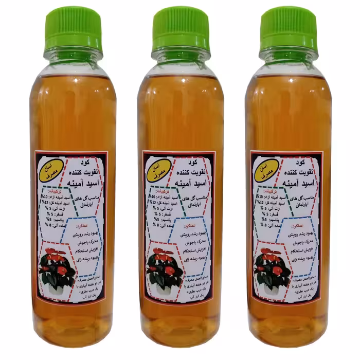 اسید آمینه غنی شده، حجم 250 سی‌سی،  بسته سه عددی