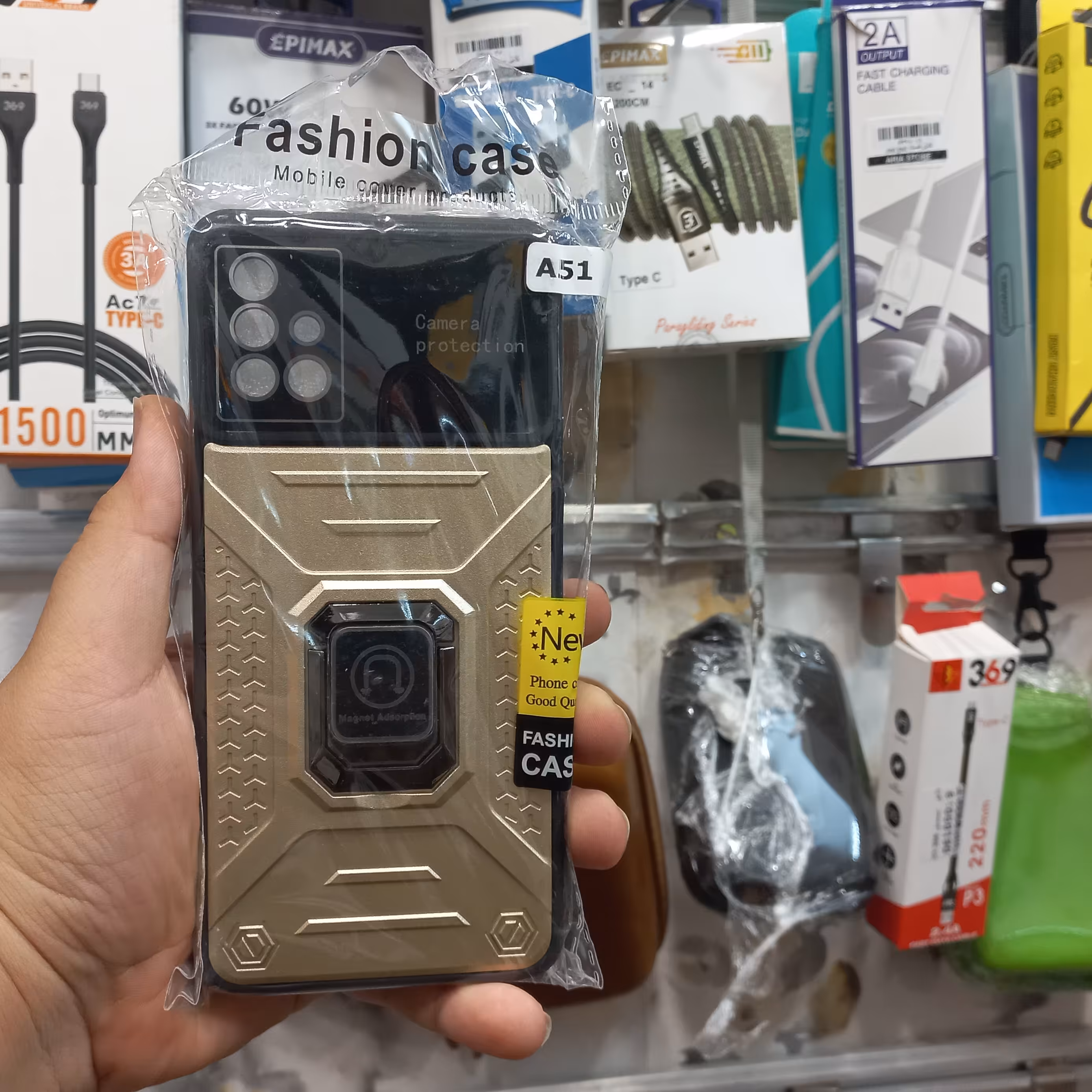 قاب گوشی a51 سامسونگ رنگ طلایی 