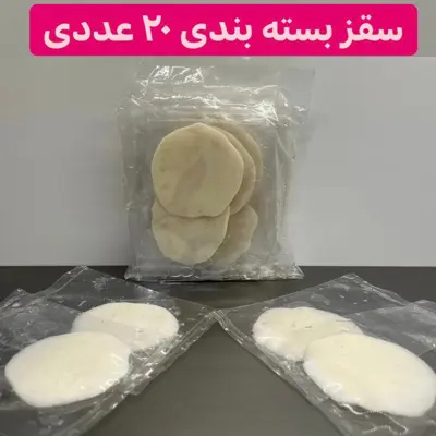 سقز اصل درخت ون در بسته بندی 20 عددی