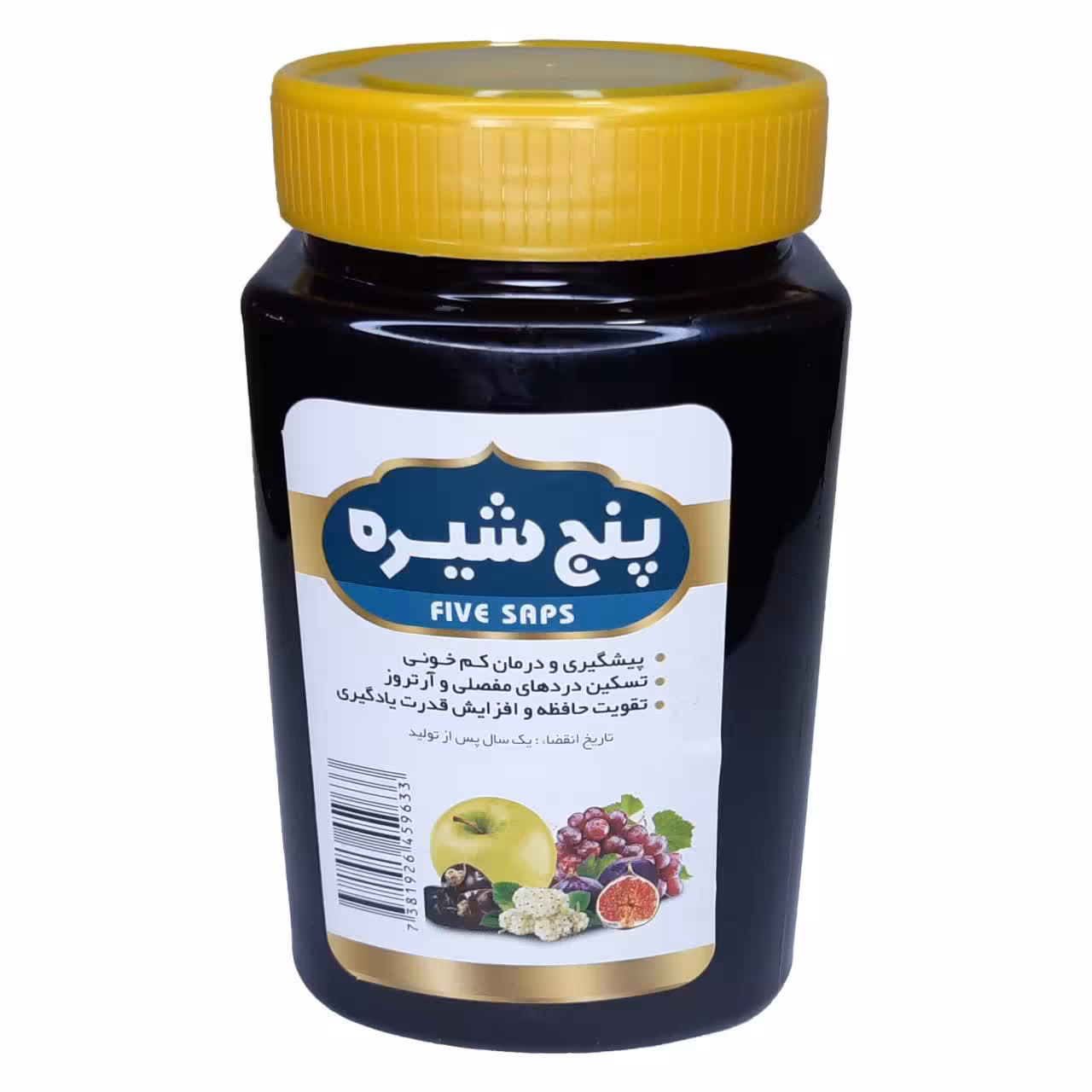 پنج شیره 5ستاره فدک 850گرمی