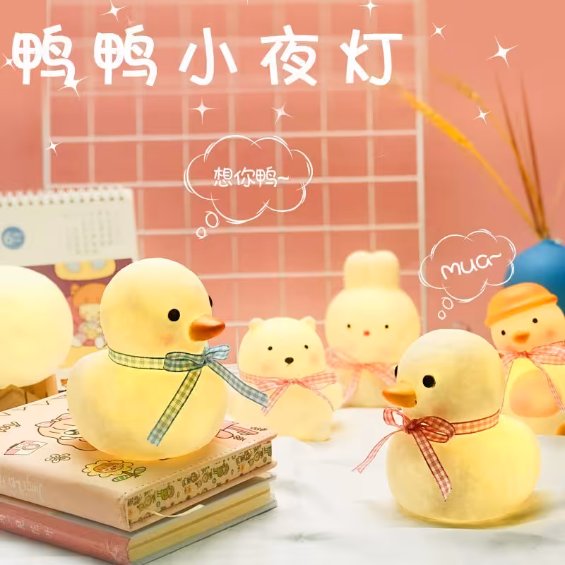 چراغ خواب و شب خواب جوجه اردک فانتزی