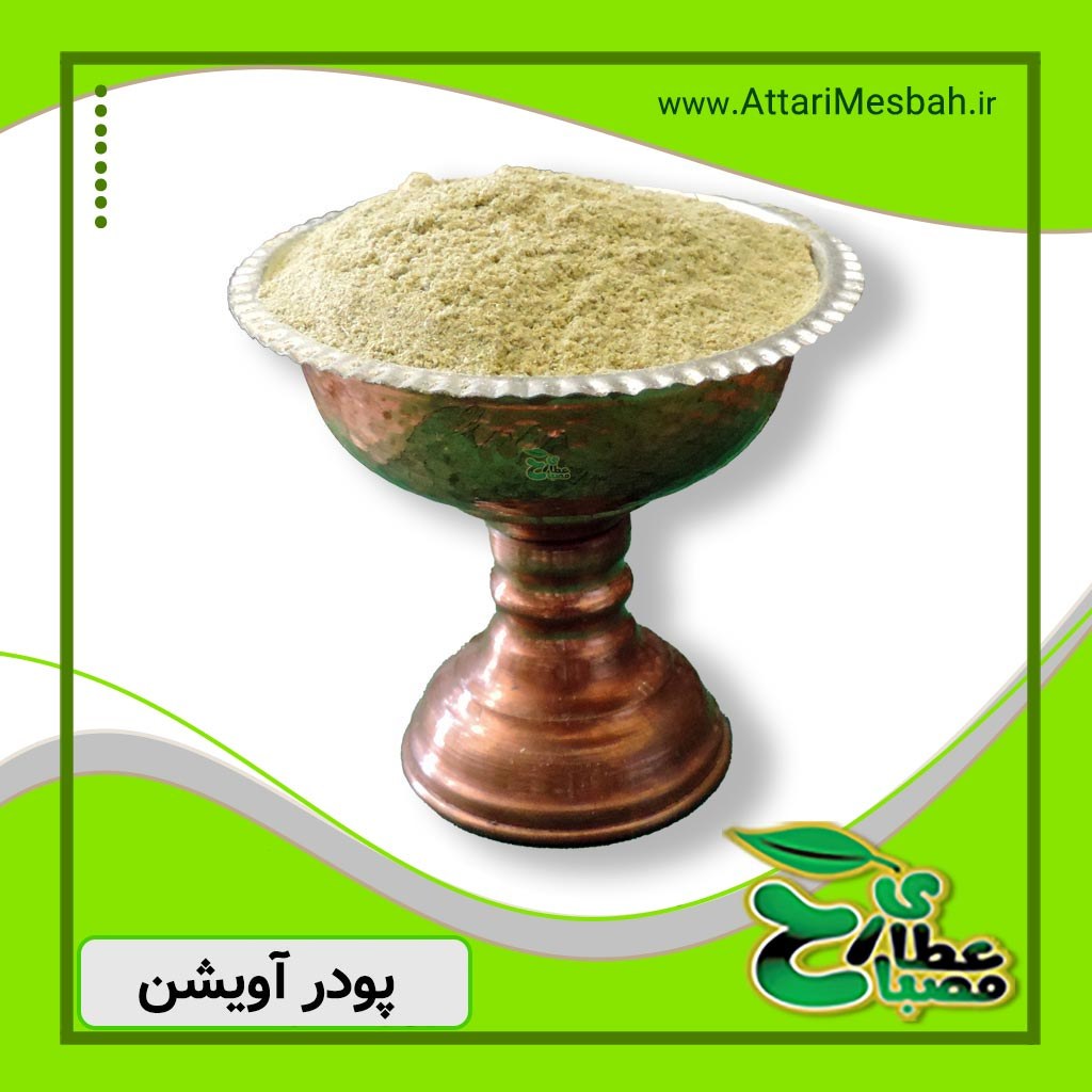 پودر آویشن 100 گرمی