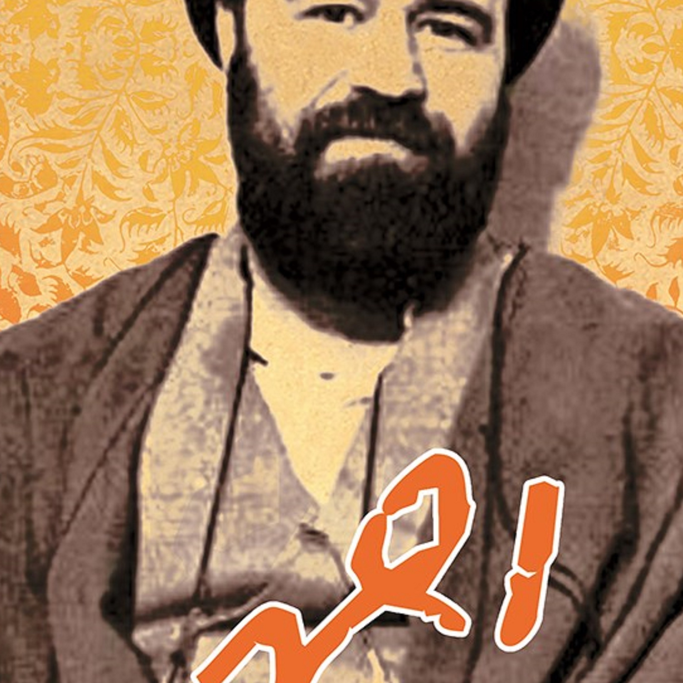 کتاب احمد ( برشی از زندگی وزمانه سید احمد آقا خمینی )
