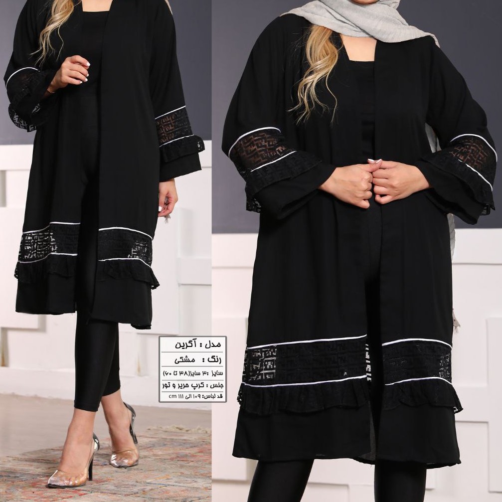 مانتو عیدانه جدید