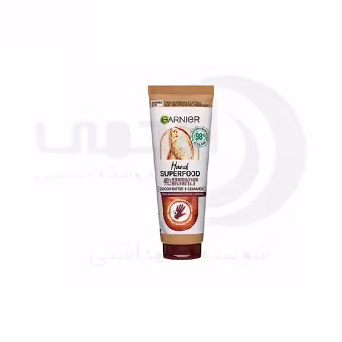 کرم دست گارنیر Superfood کاکائو و سرامید حجم 75 میل