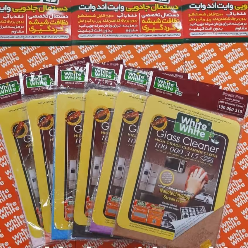 دستمال وایت اصل