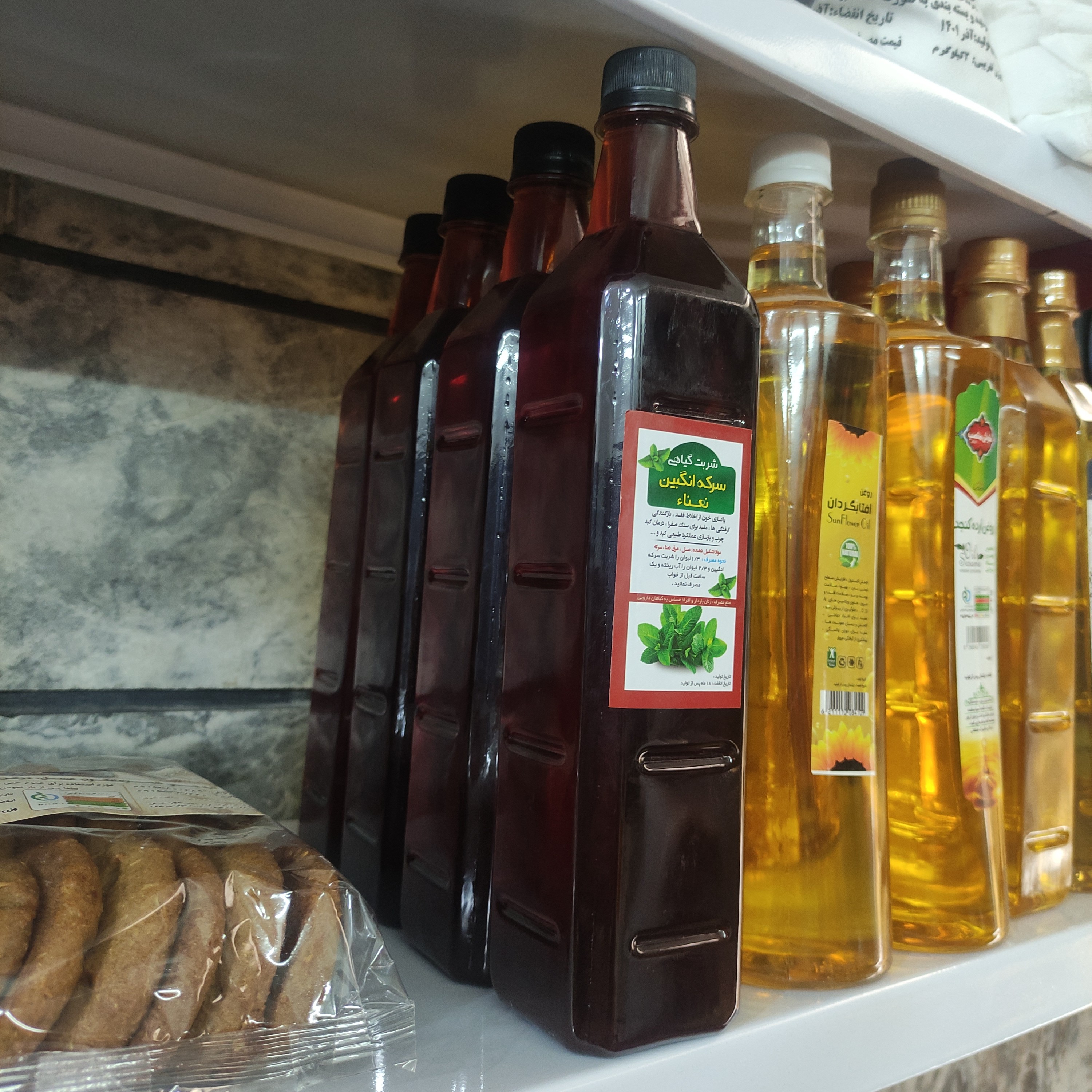 شربت سرکه انگبین (1000گرم)