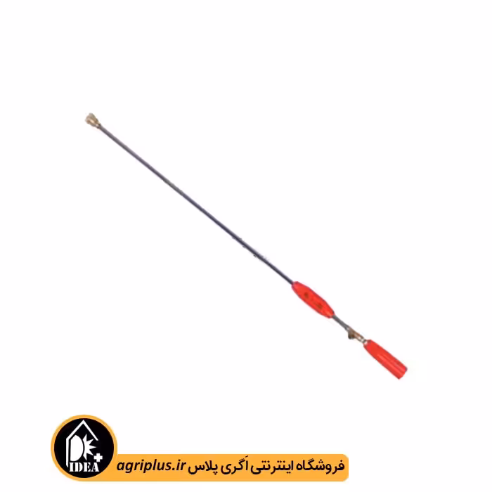 لانس سمپاش معمولی