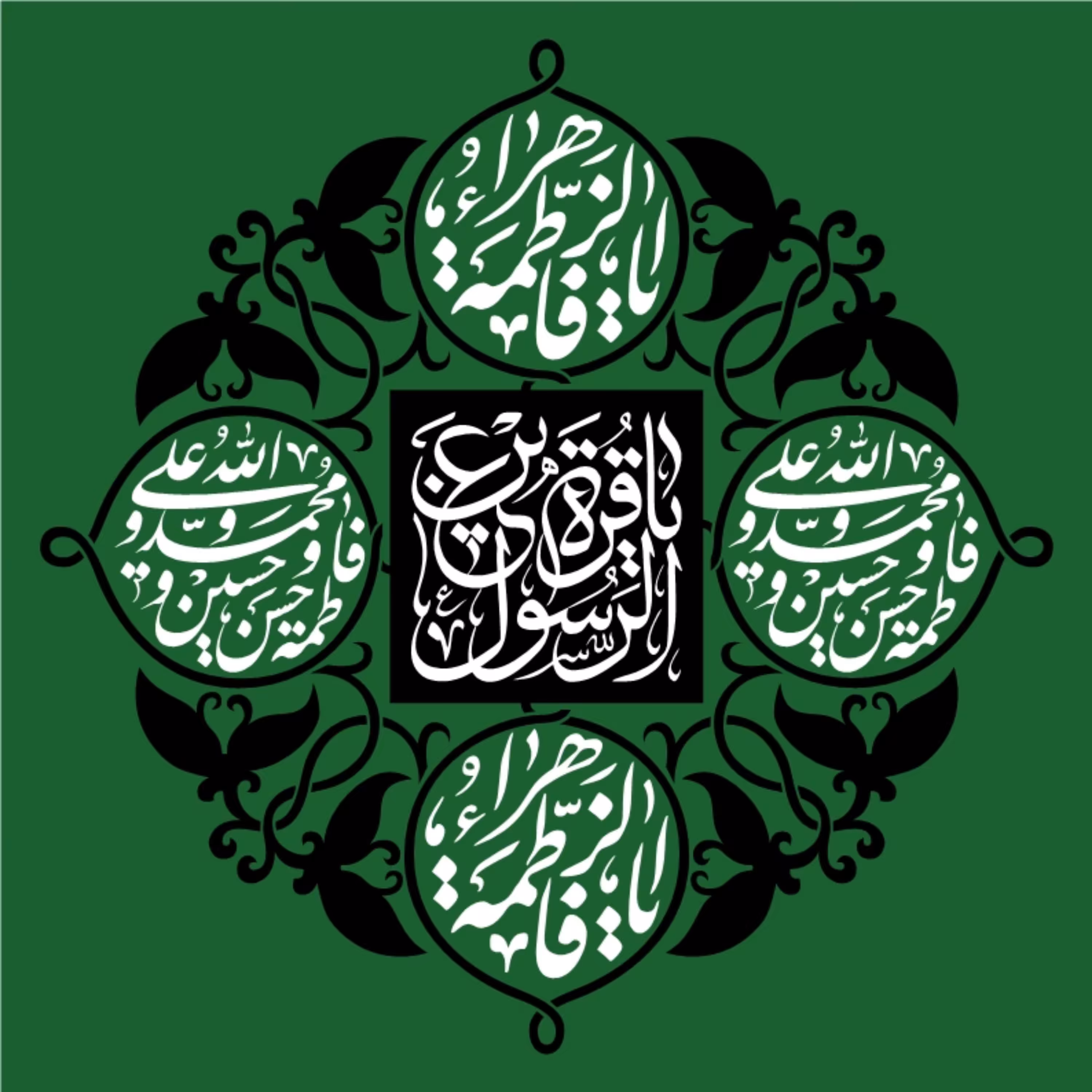 پرچم حضرت فاطمه اندازه 80 در 80 کد 015-07-ftm