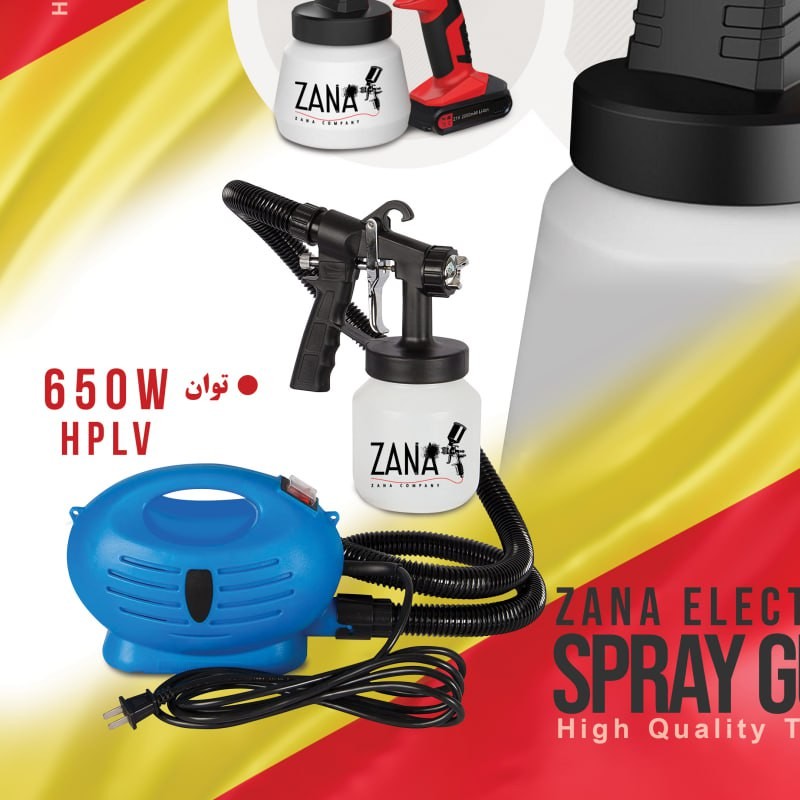 پیستوله برقی و رنگ پاش برقی 650 وات پر قدرت خرطومی