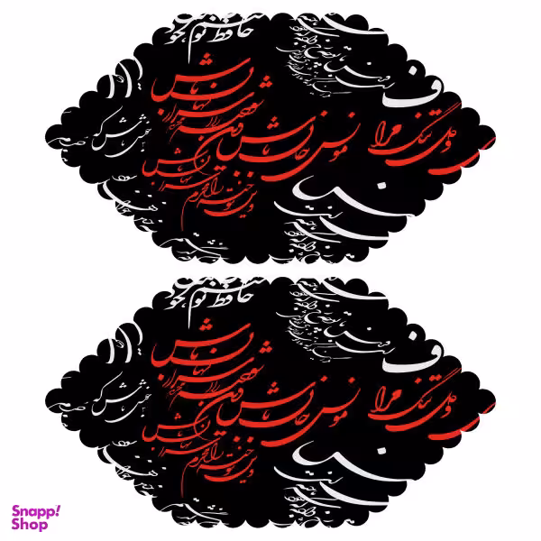 رومیزی مدل T5-42403 بسته 2 عددی